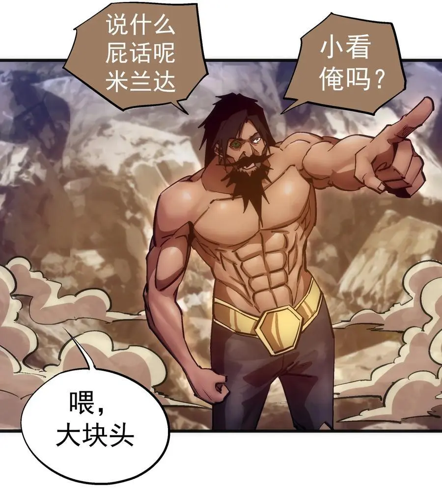 196 四大天王10