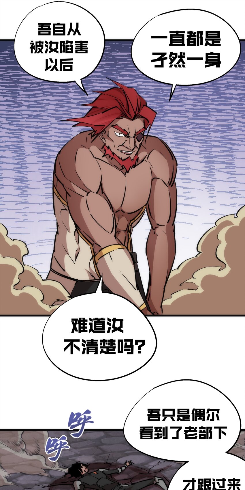 050 义气！50