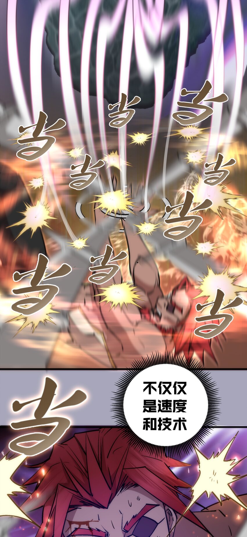 049 结界密码34