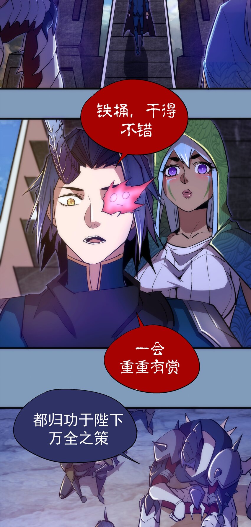 116 新身份34