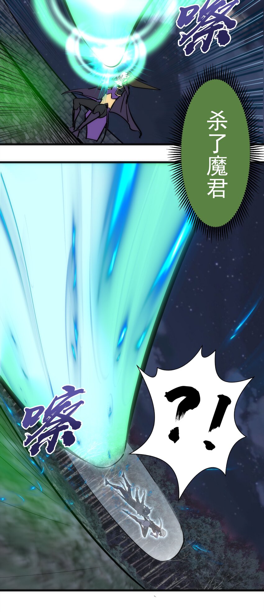 051 千钧一发53