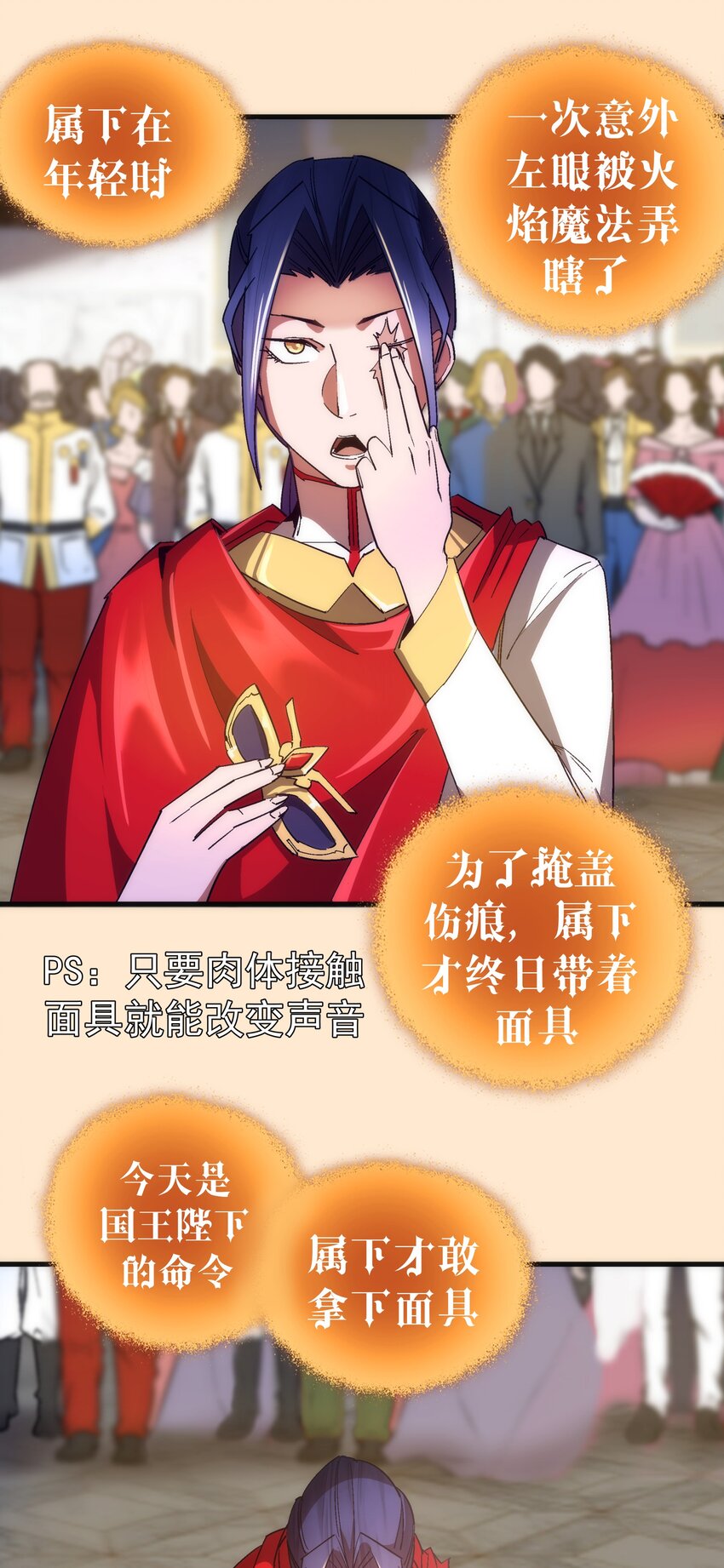 141 救场28