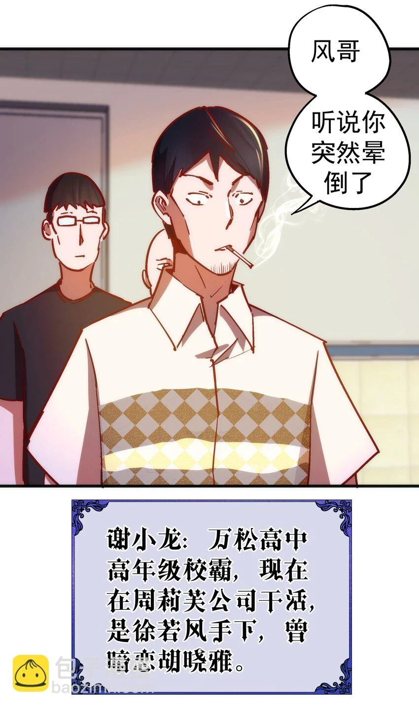 157 再次相见20