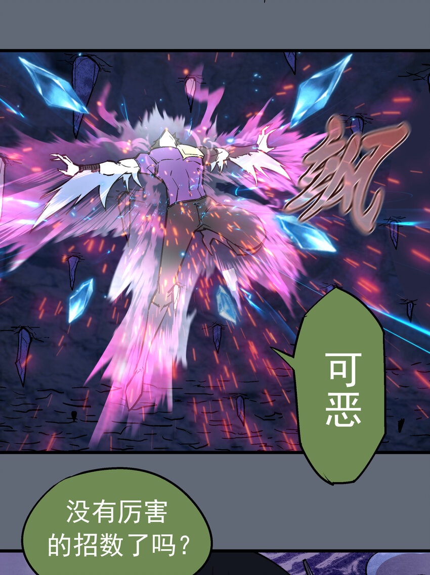 029 被迫操作64