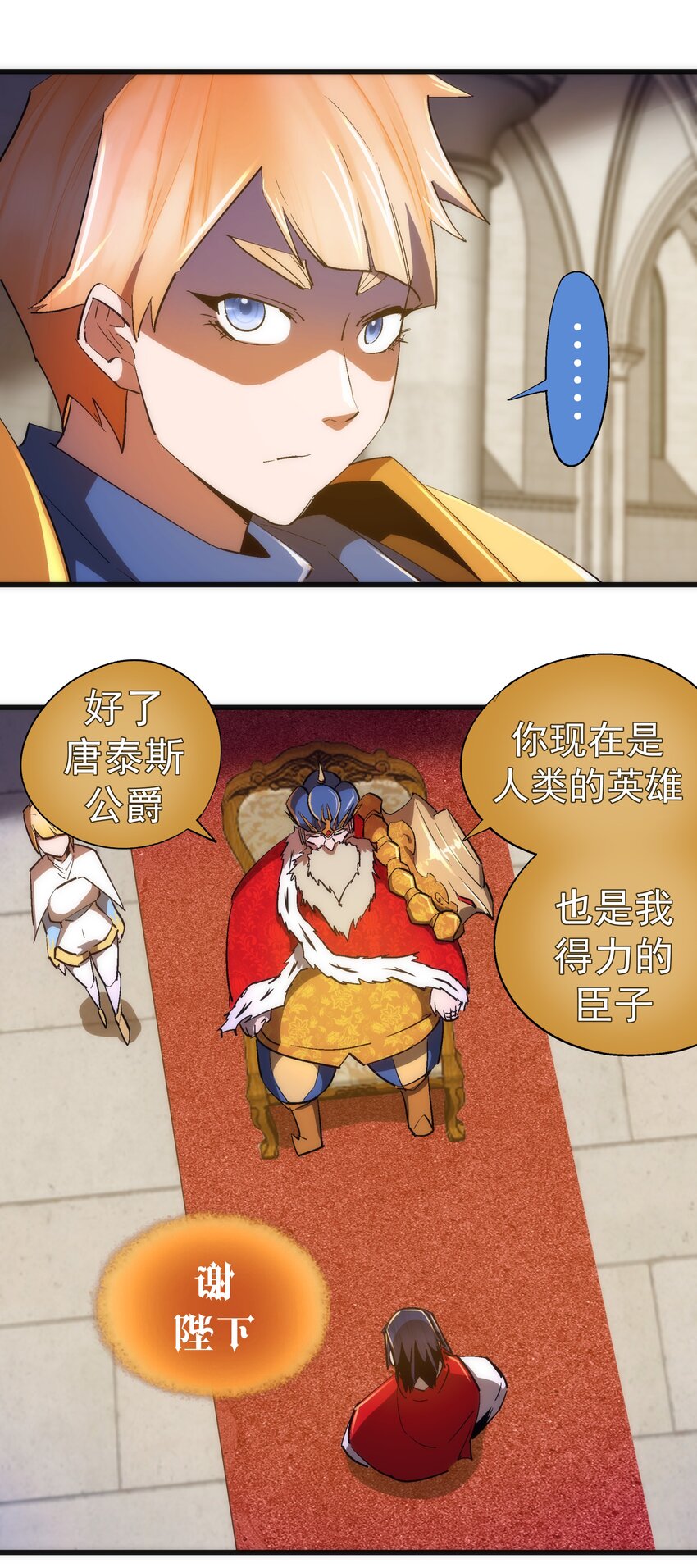 145 夜袭24