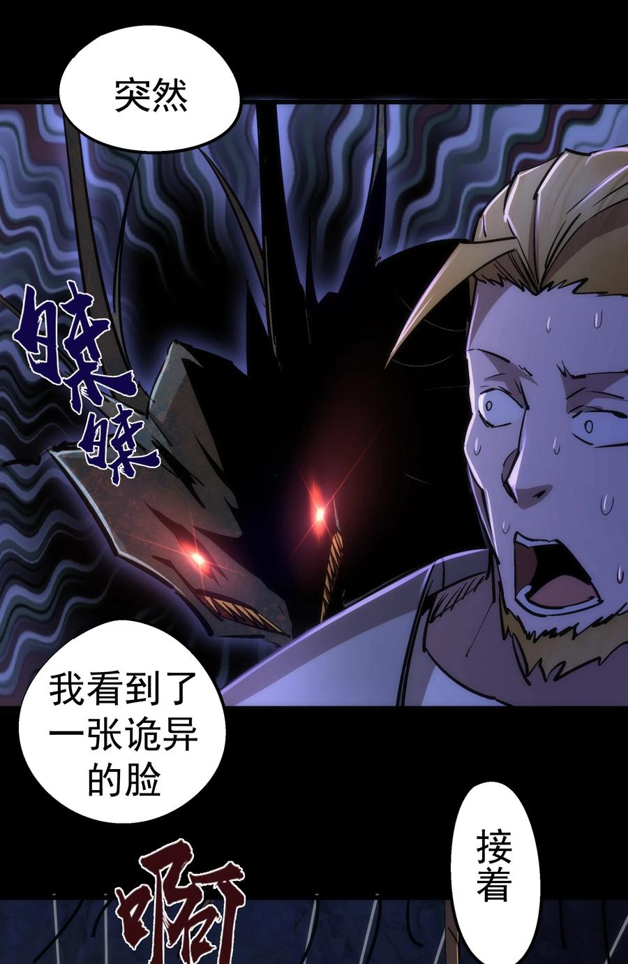 091 下层区44