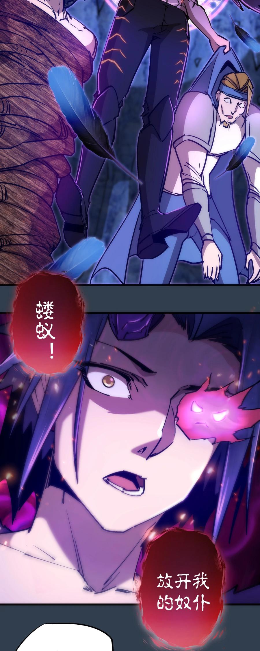097 魔君驾到！40
