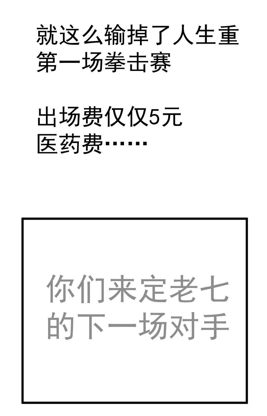 171 鸿门宴47