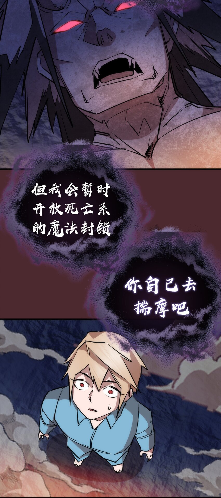 054 阴谋45