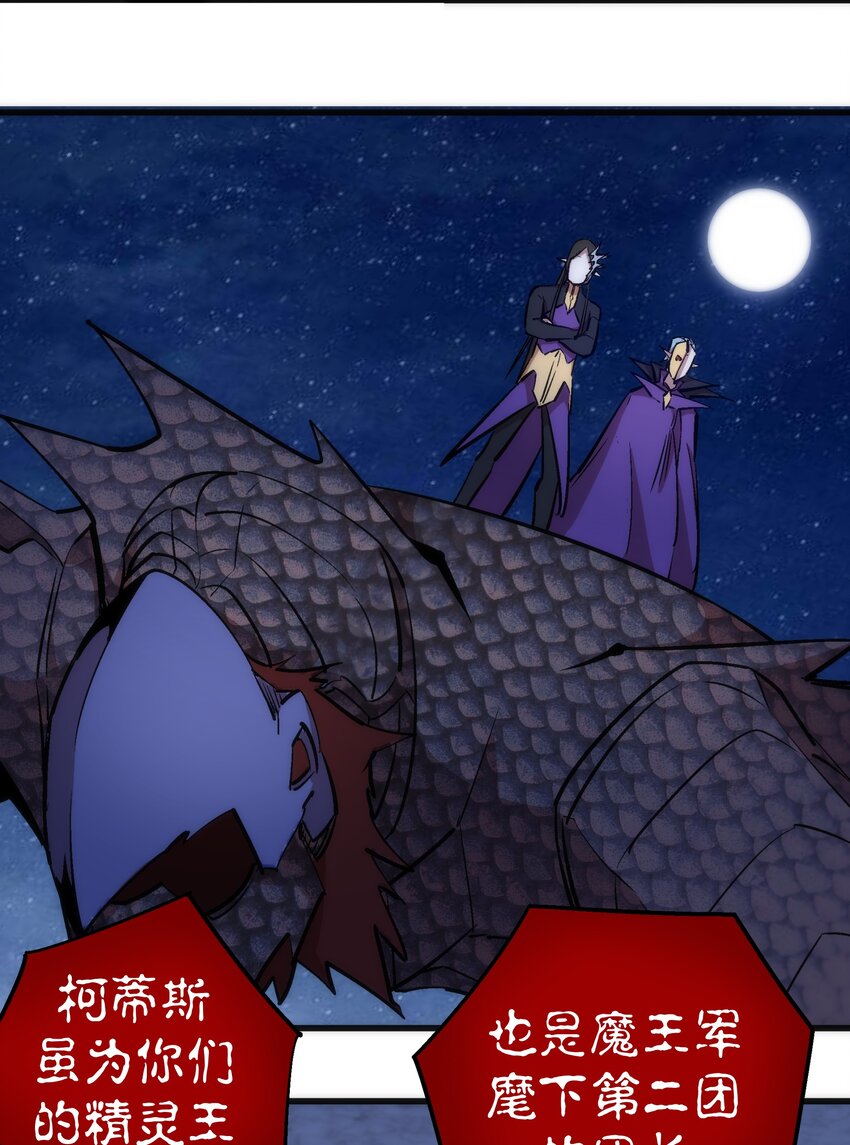 041 疾风营救19