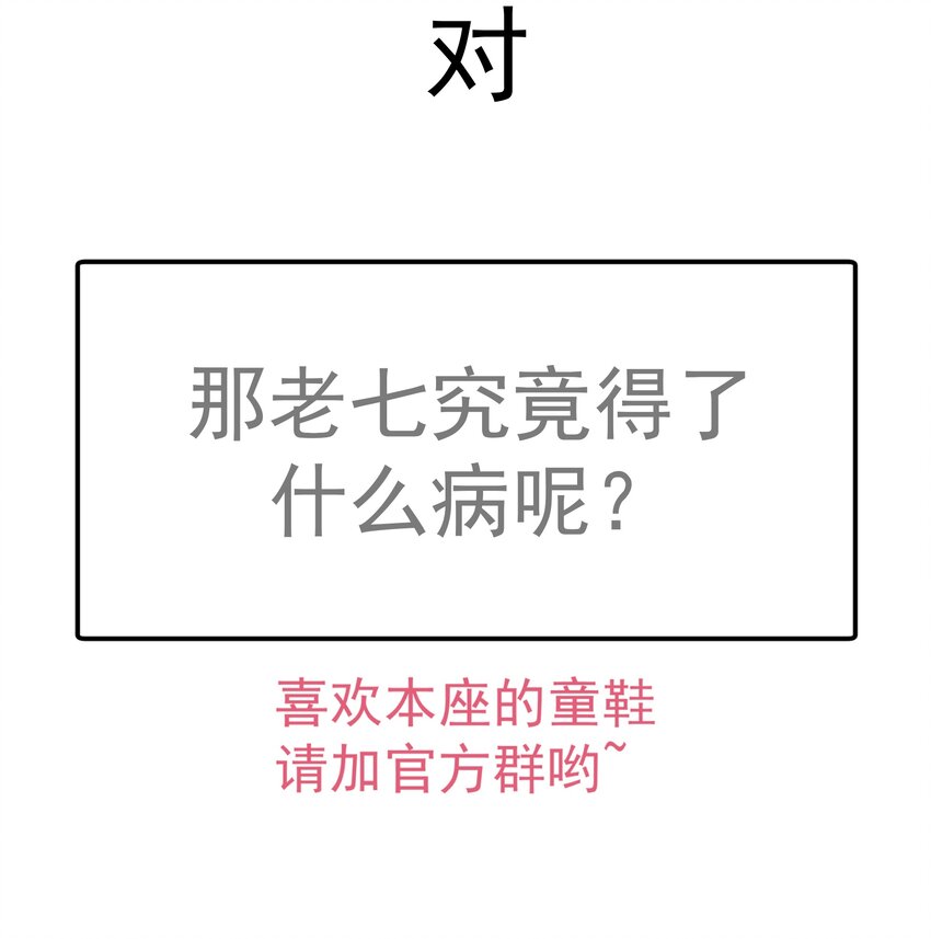 084 任务59