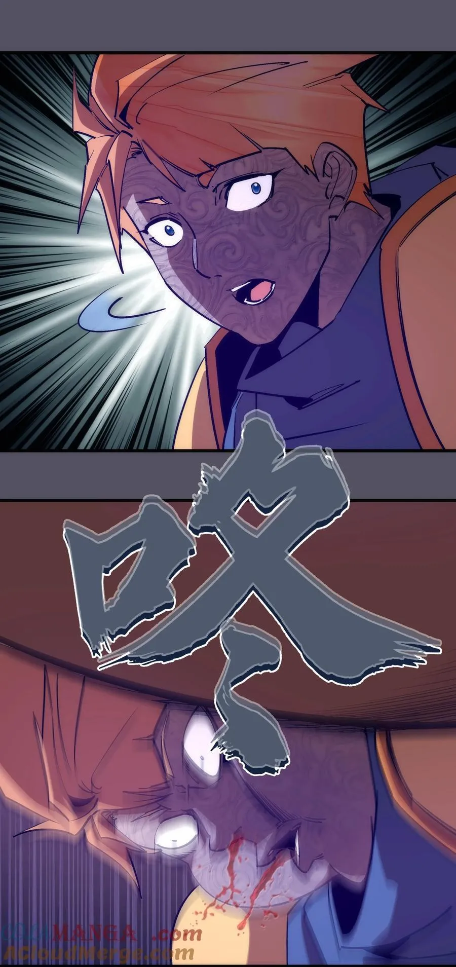 210 陷阱36