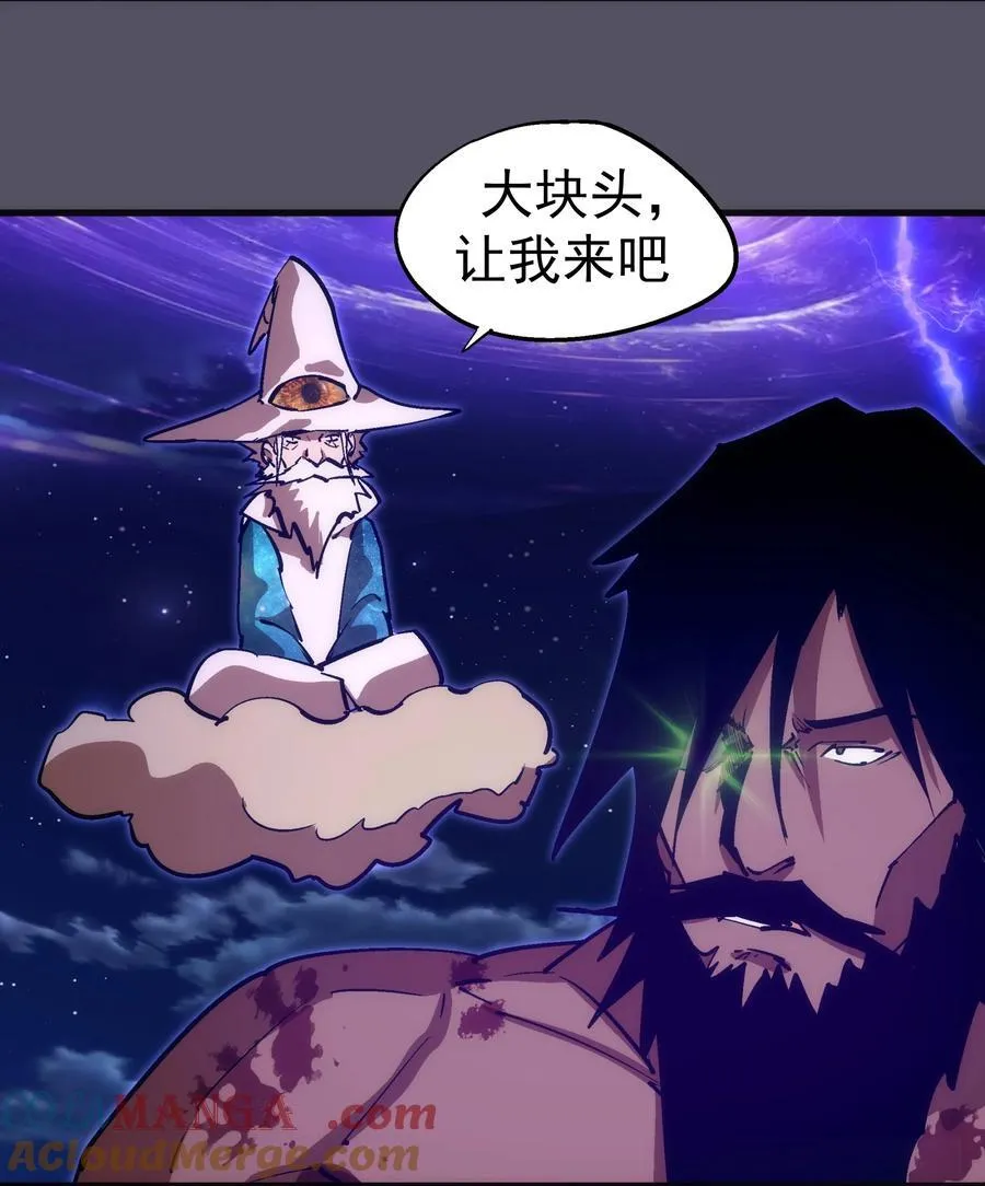 214 席巴的惩罚18