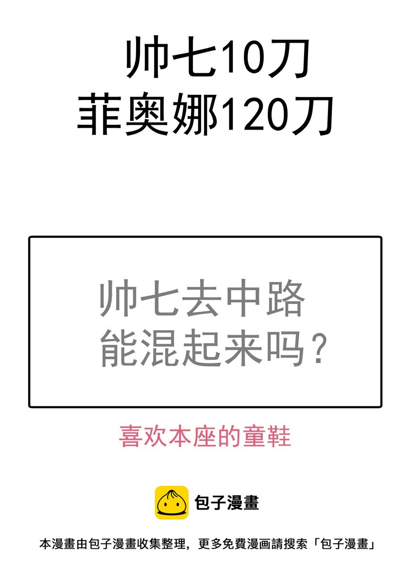 120 见面礼48