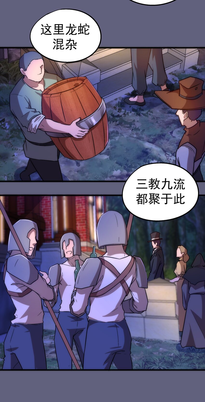 080 醺醇酒馆37