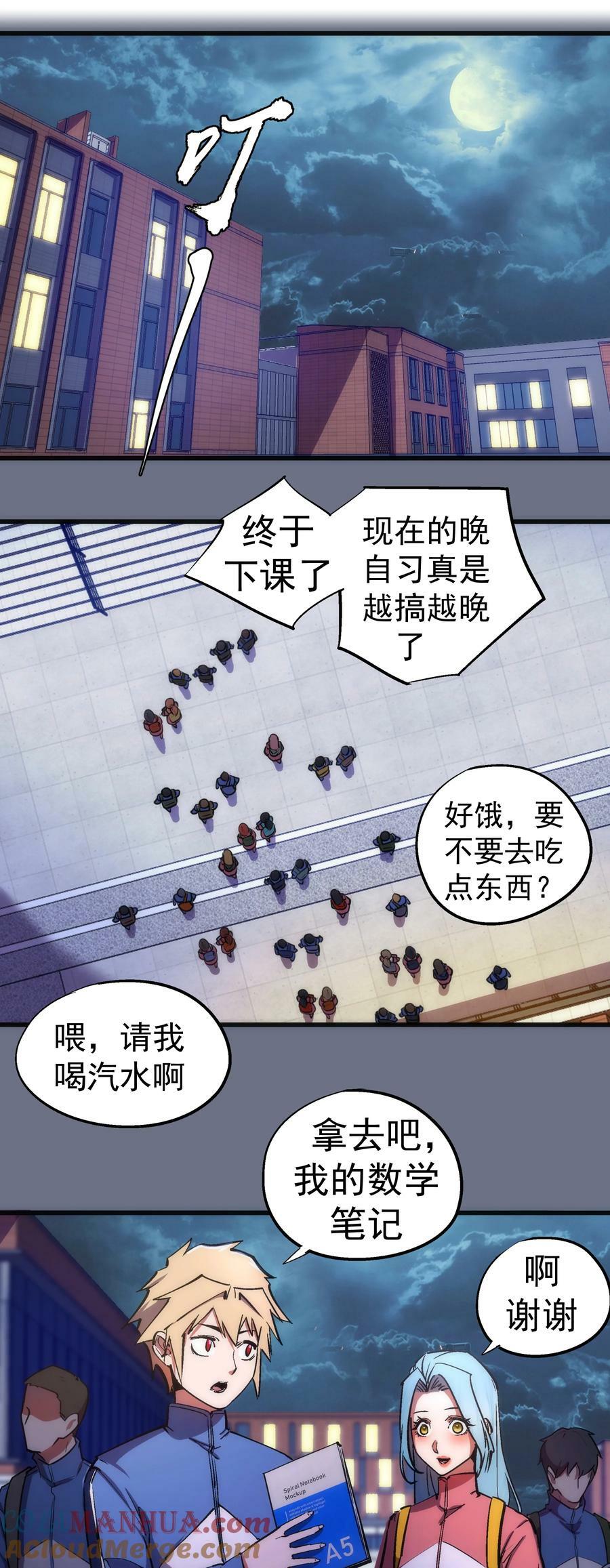 166 见义勇为英雄24