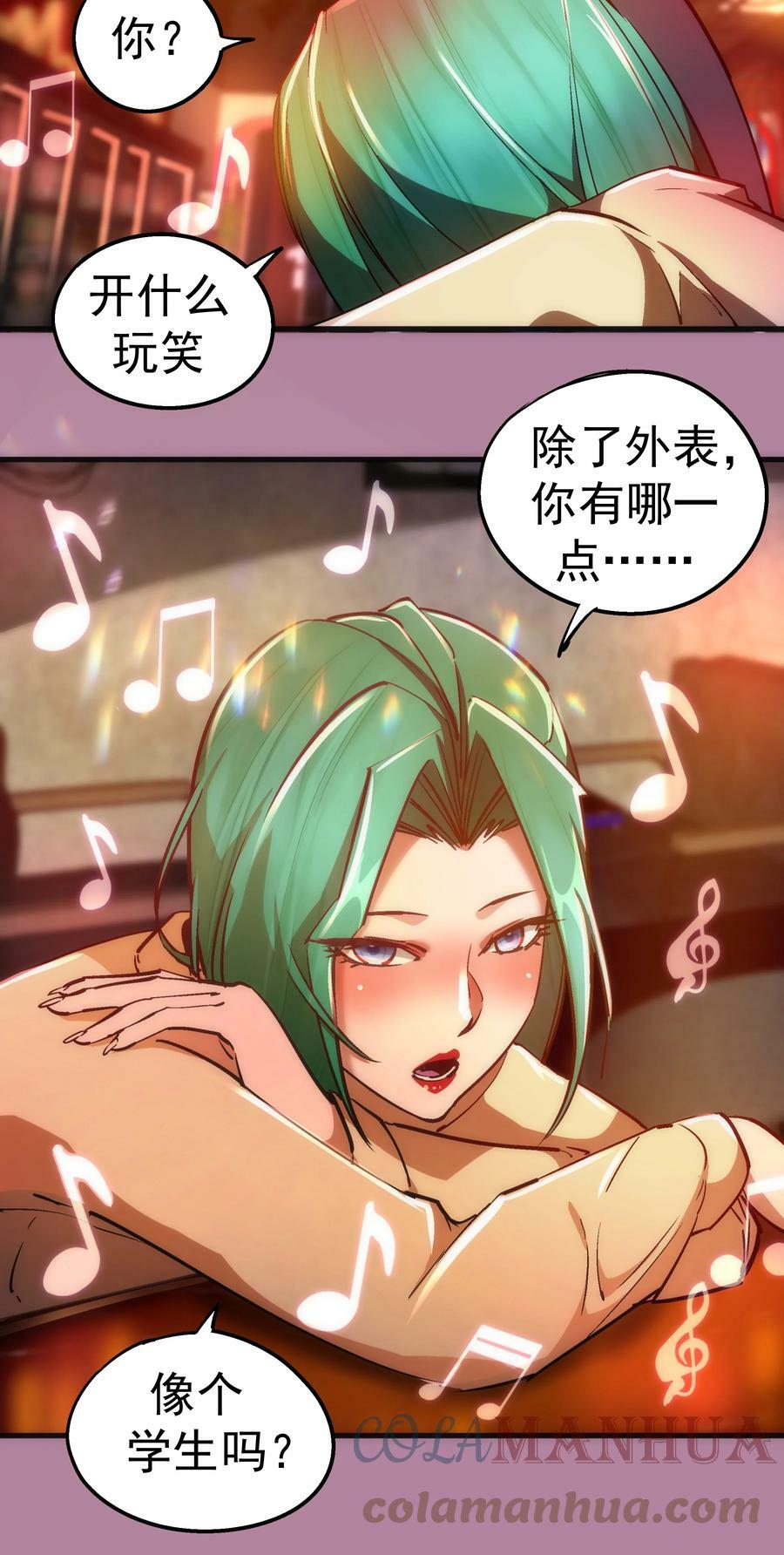 160 英语老师6