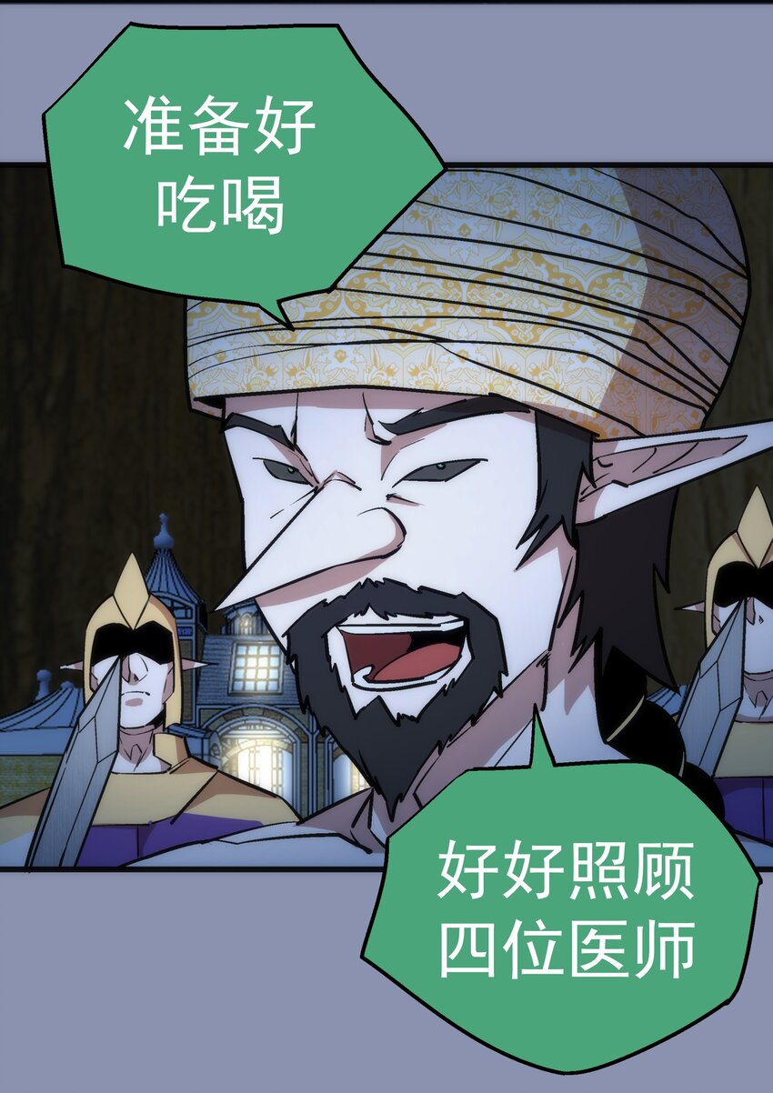 039 鸿门宴14