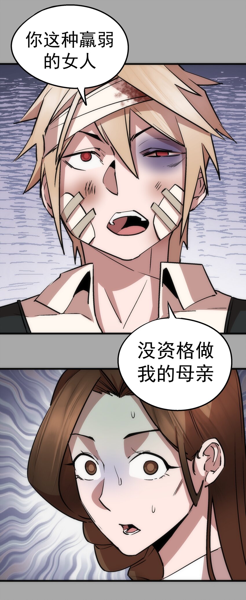 061 另一个世界50
