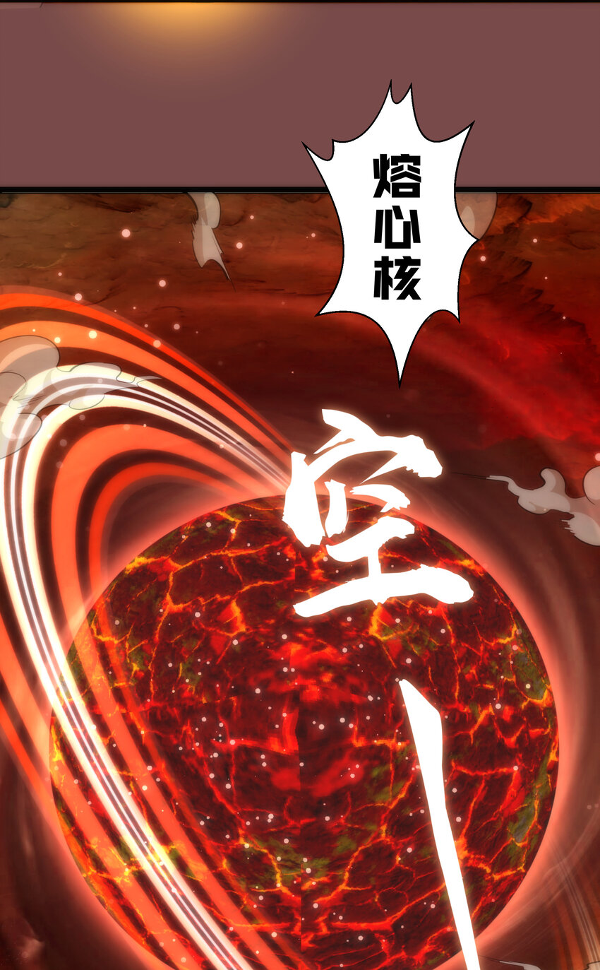 016 到达熔心54