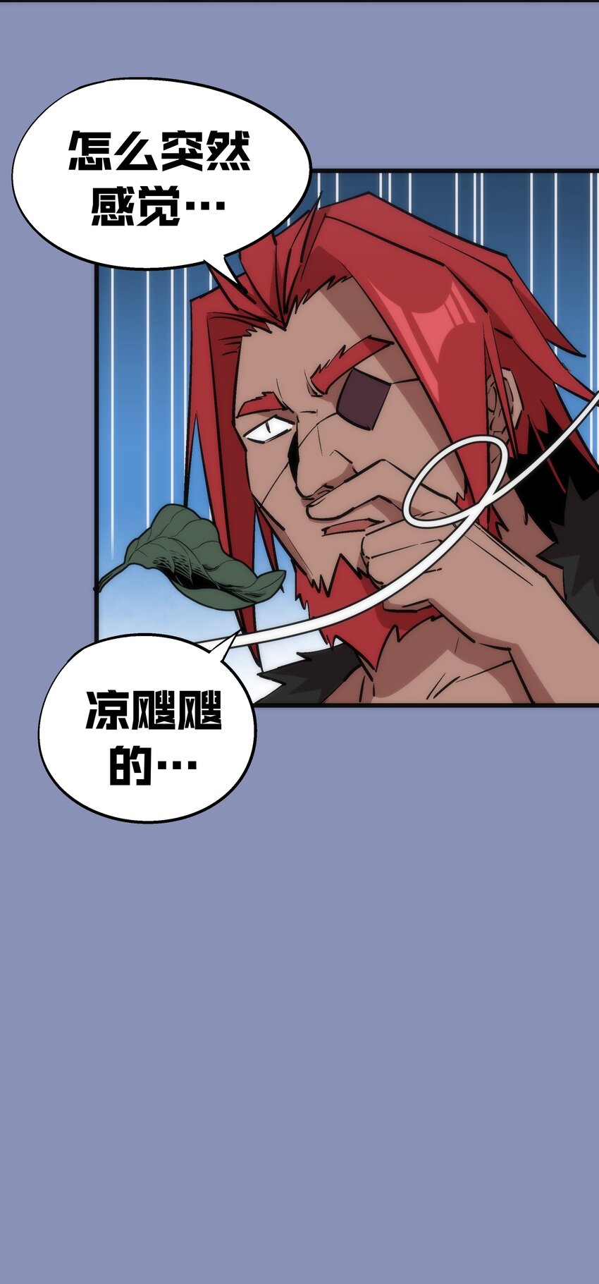 045 和盘托出59