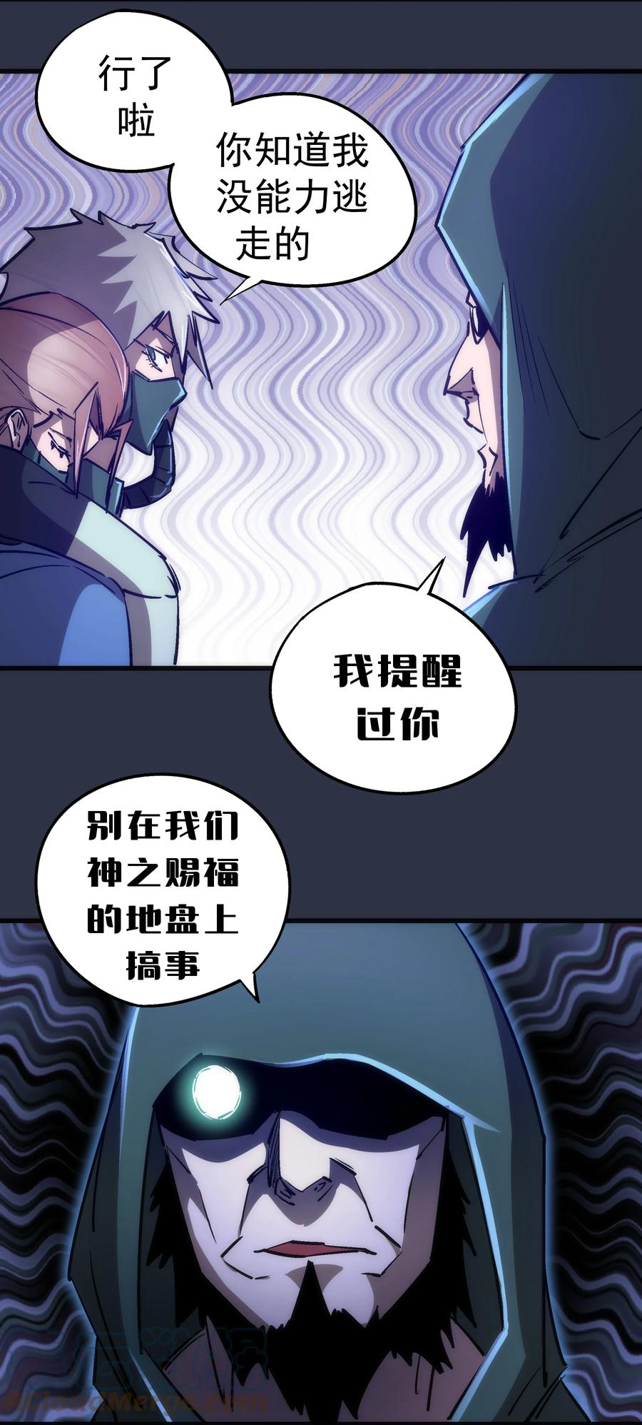 094 小康生活！18
