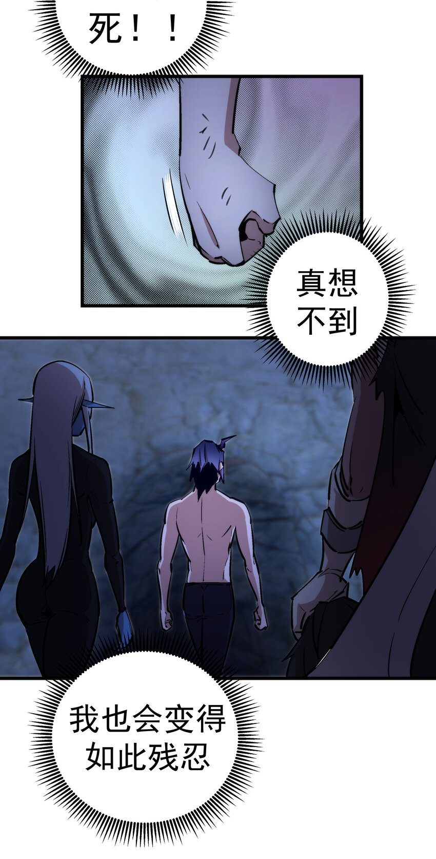 032 将计就计43