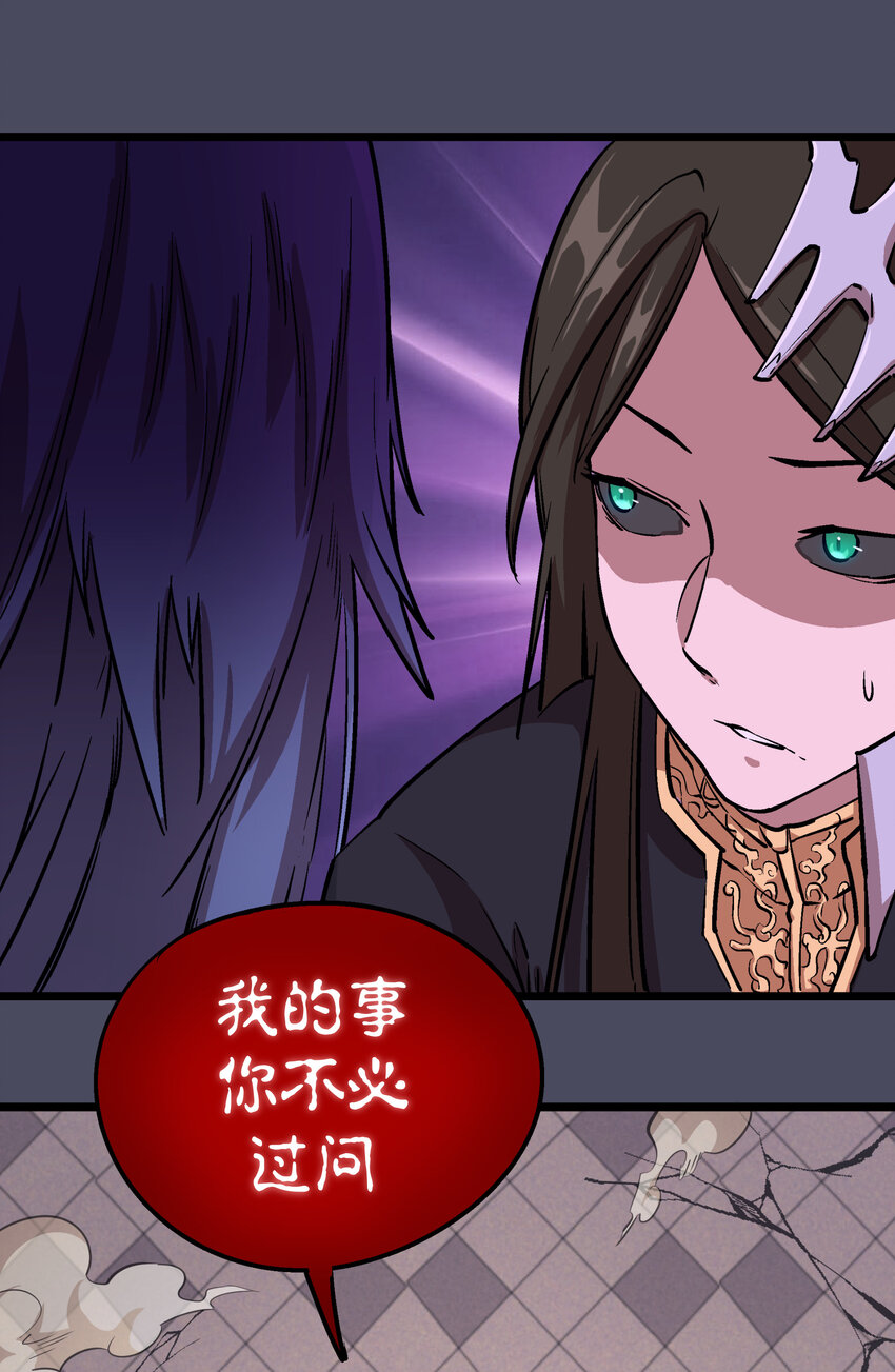 004 我的角色73