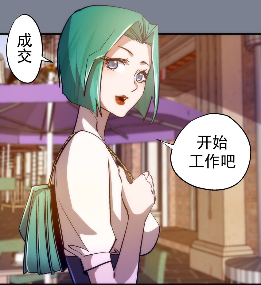 110 新的目标35