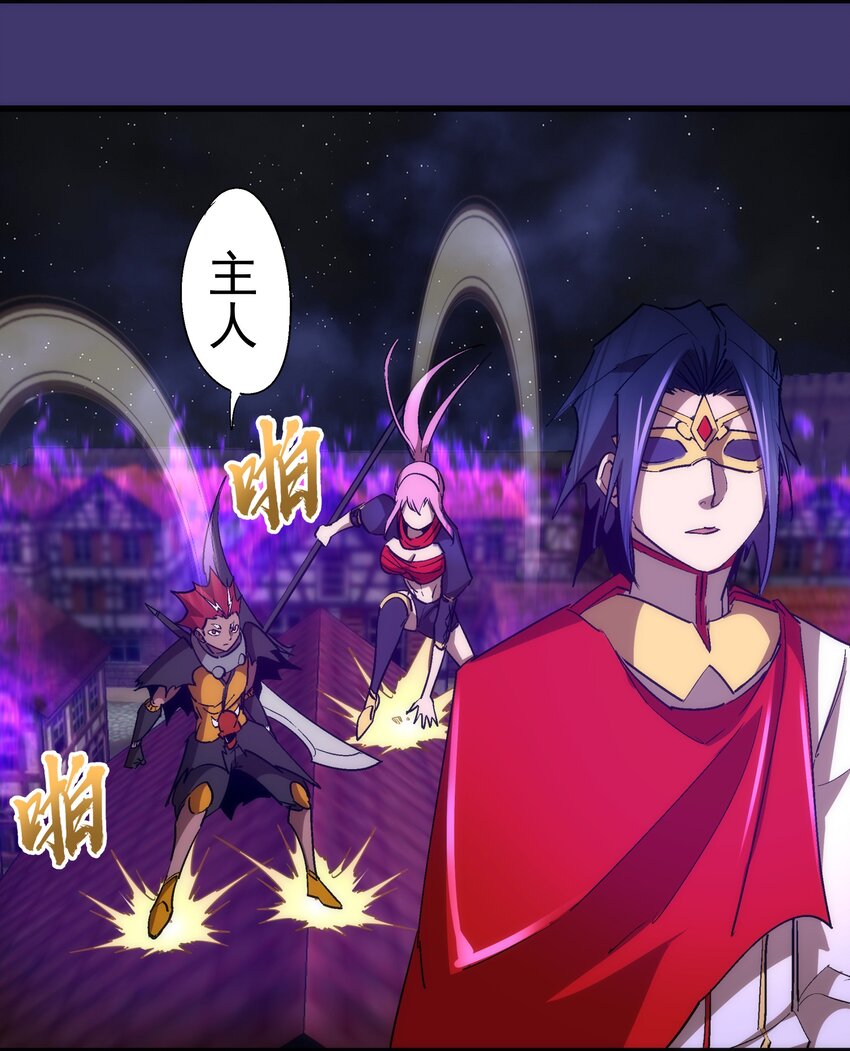147 血洗圣光堂29