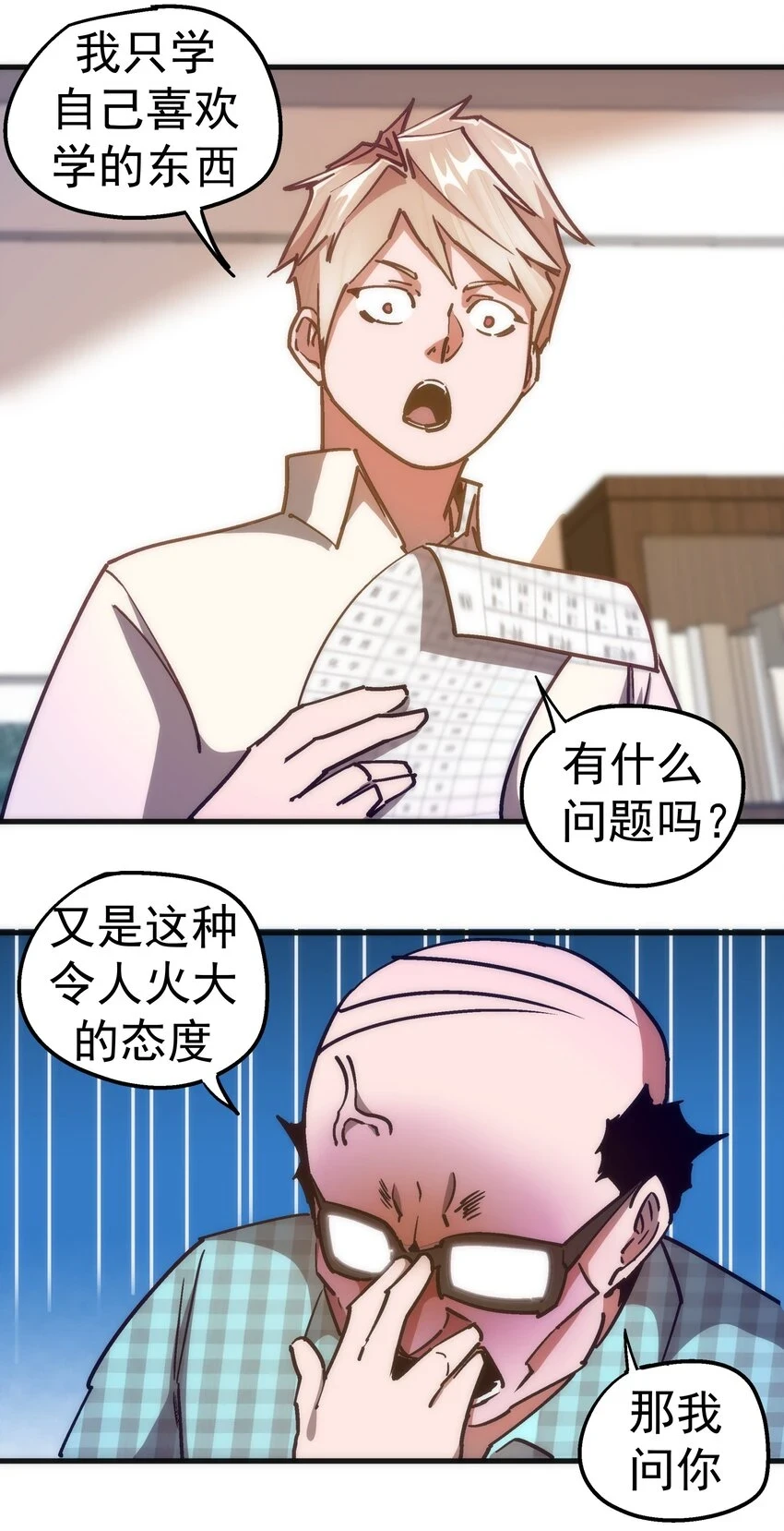 157 再次相见5
