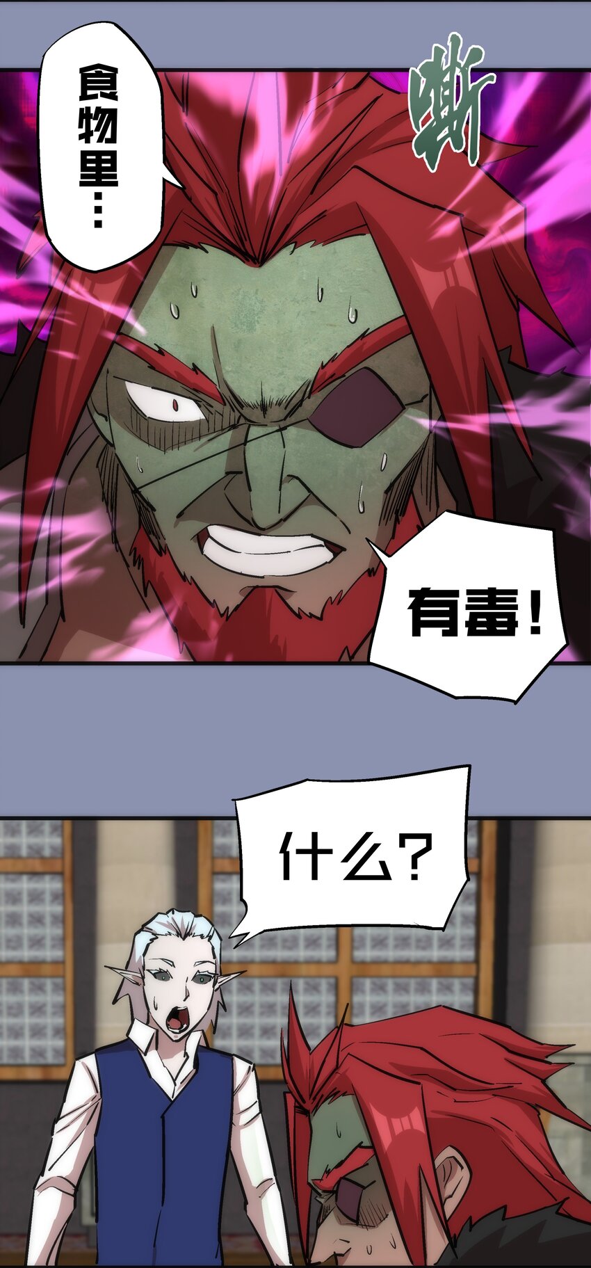 039 鸿门宴57