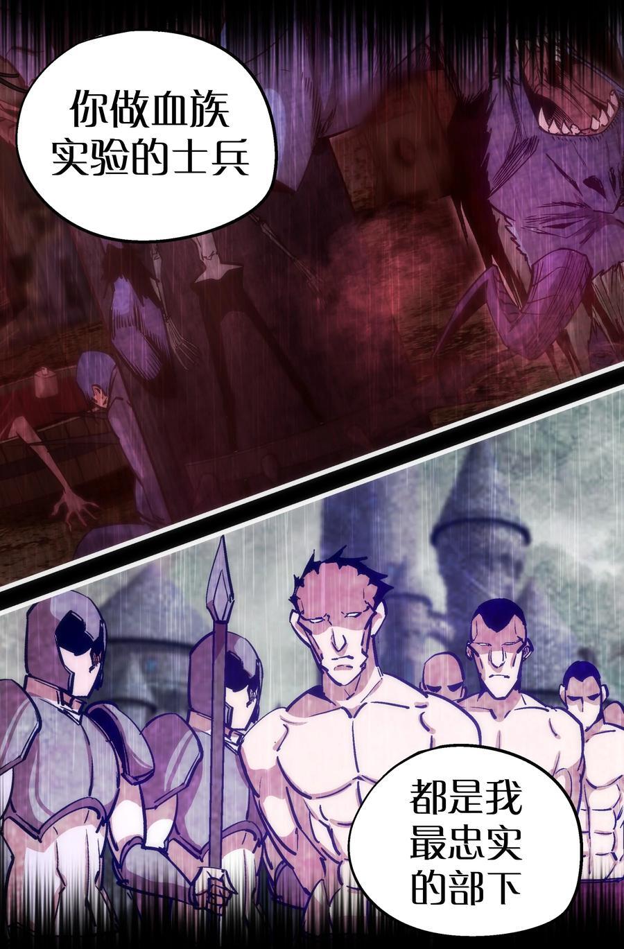 186 血债血偿43