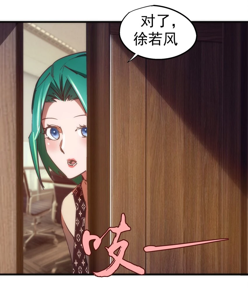 158 入狱30