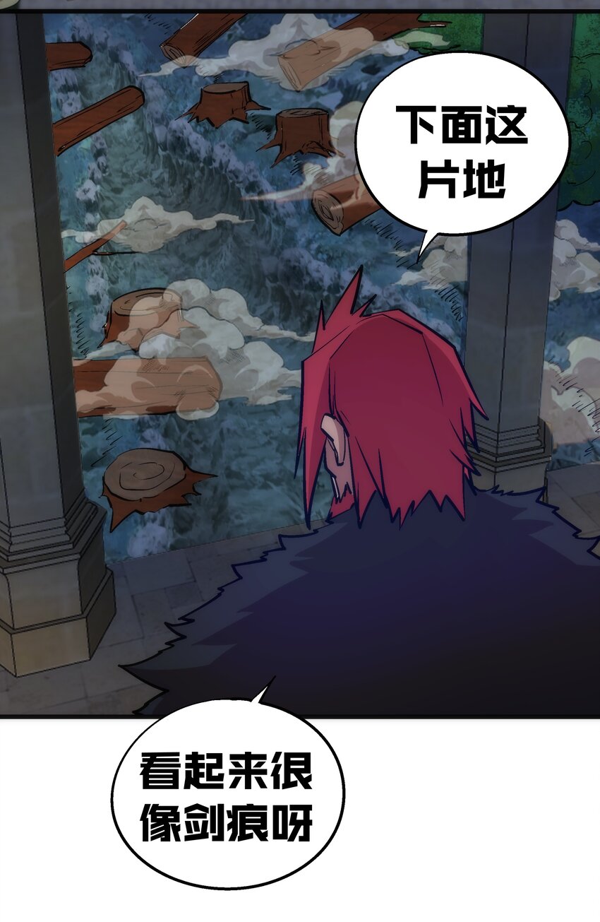 044 疑虑23