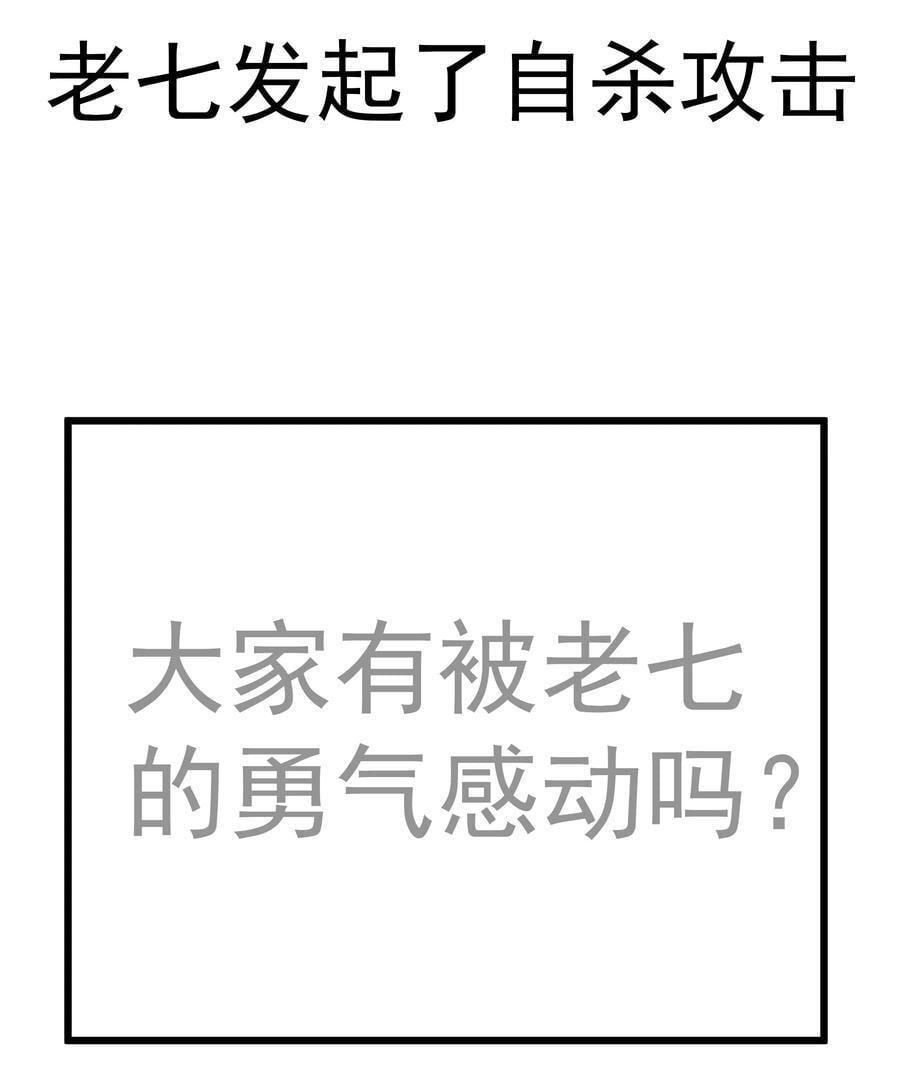 187 政变46