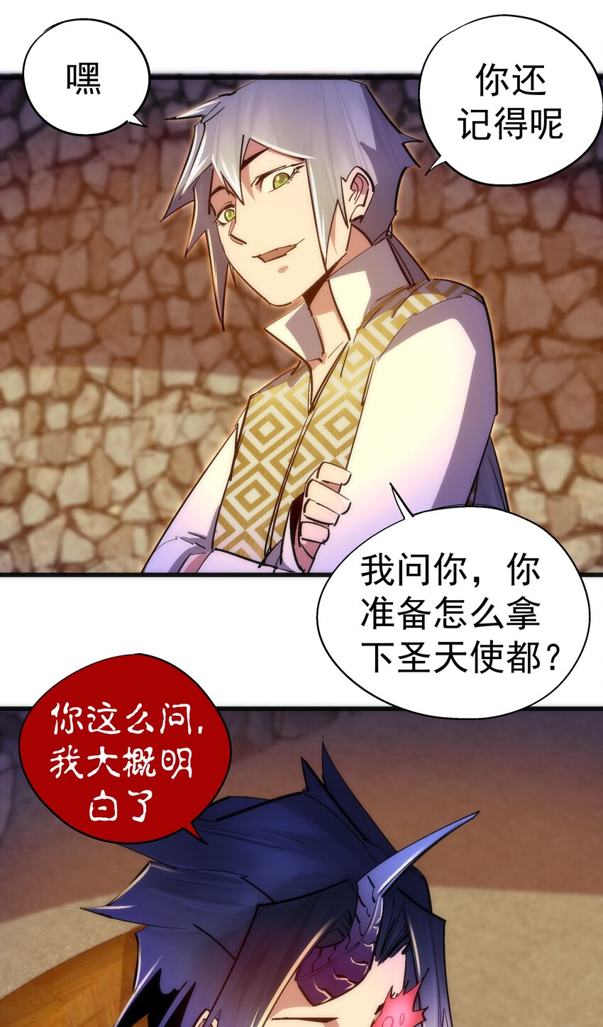 116 新身份50