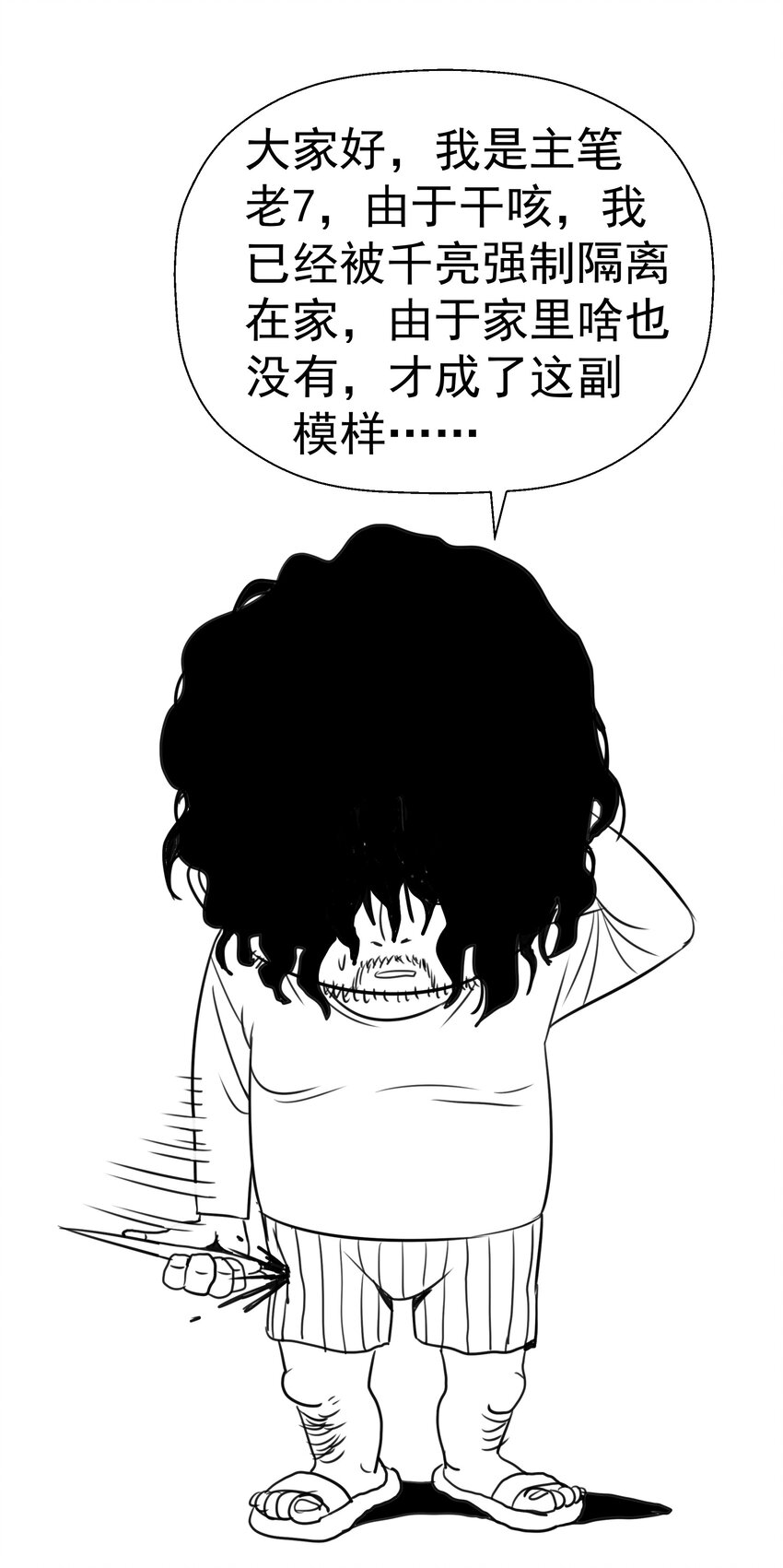 004 我的角色106