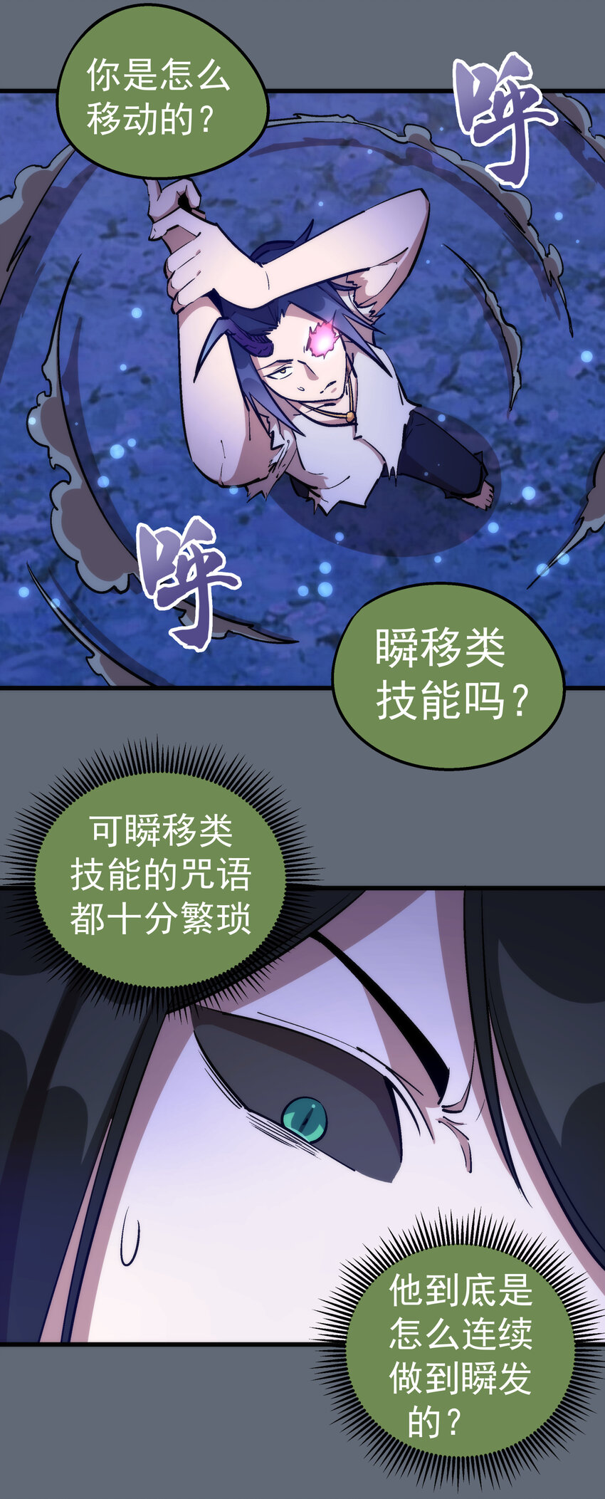 029 被迫操作48