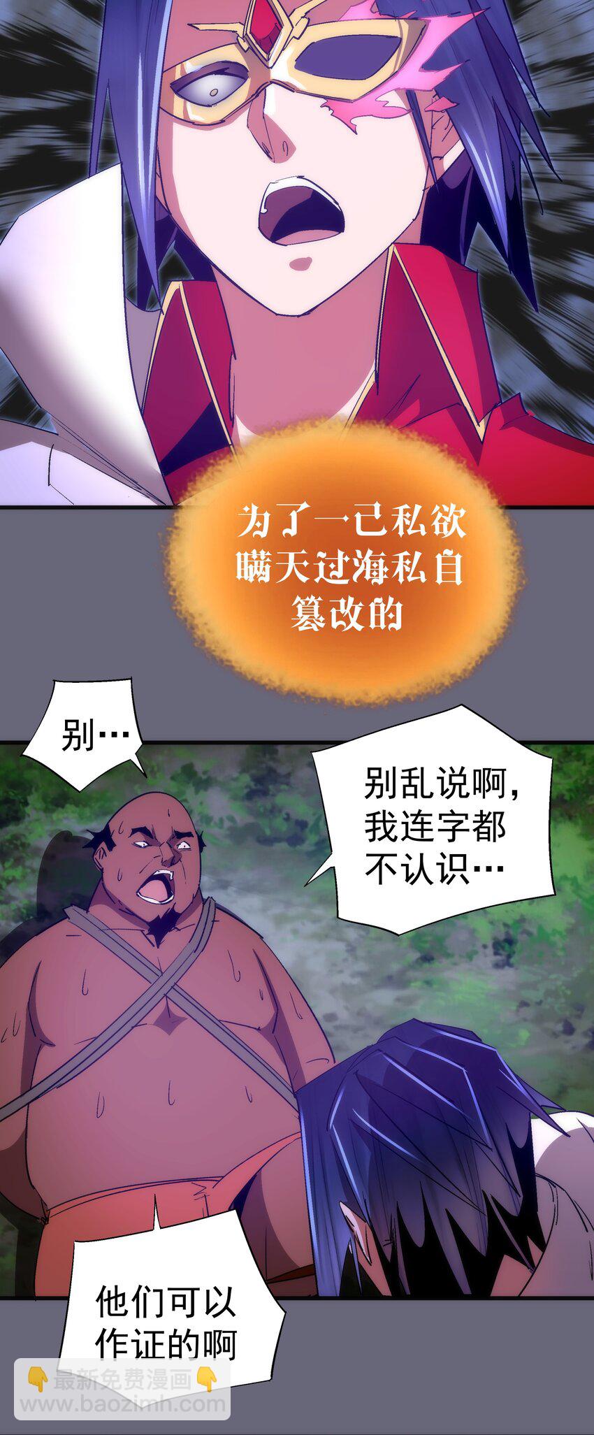 134 以牙还牙28