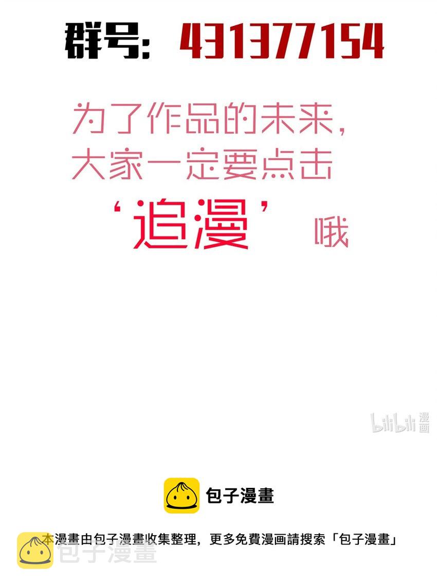 148 虚空的邀请60