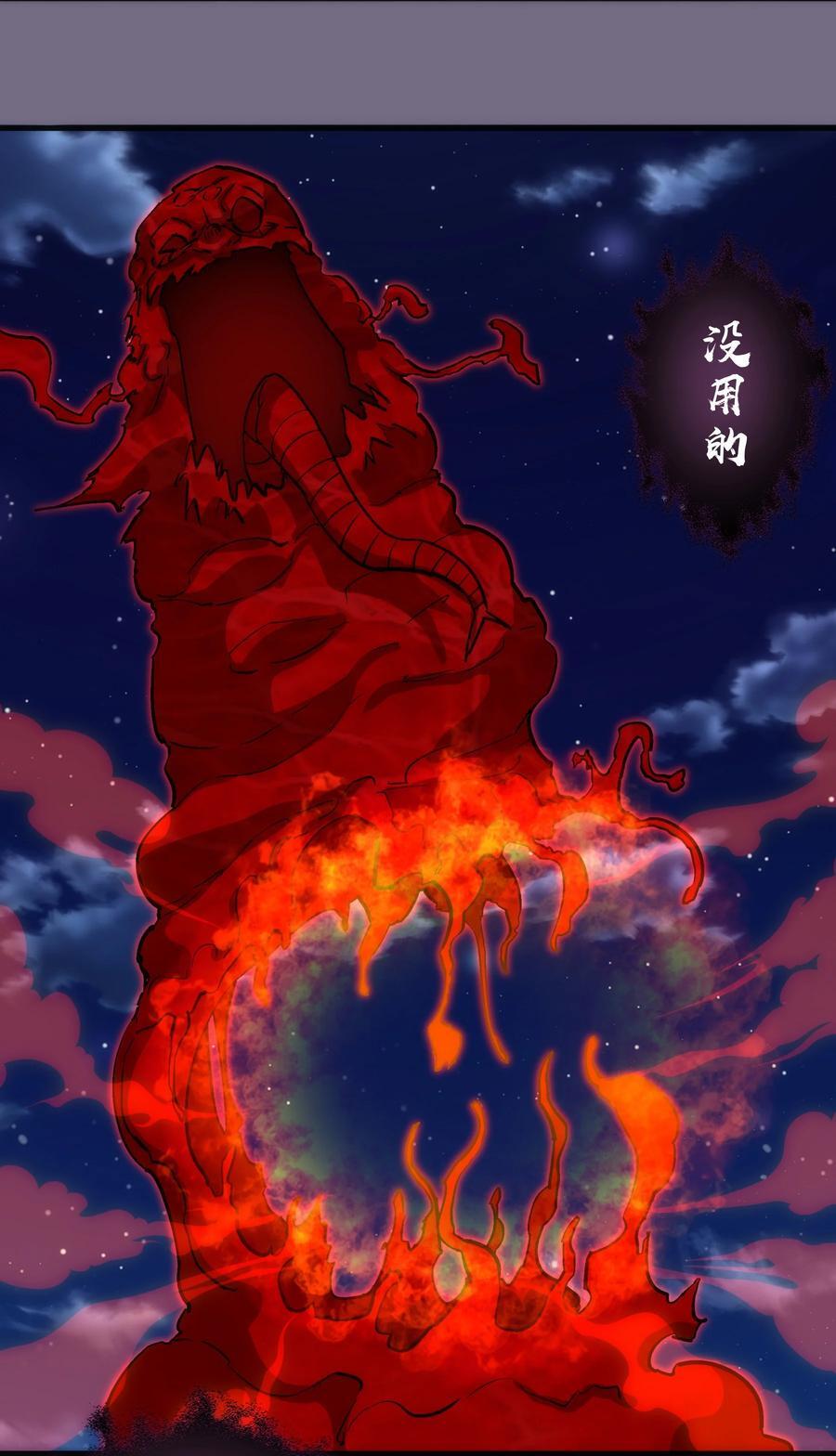 189 最强元素法师25
