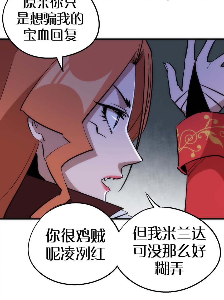 043 神兵天降56