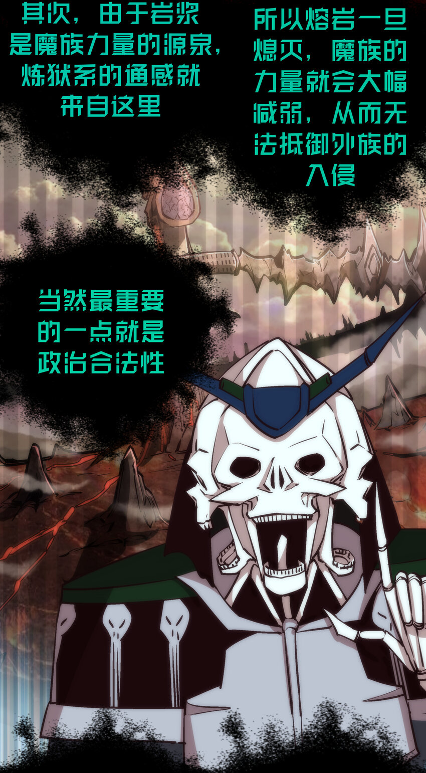 010 阿拉斯特尔51