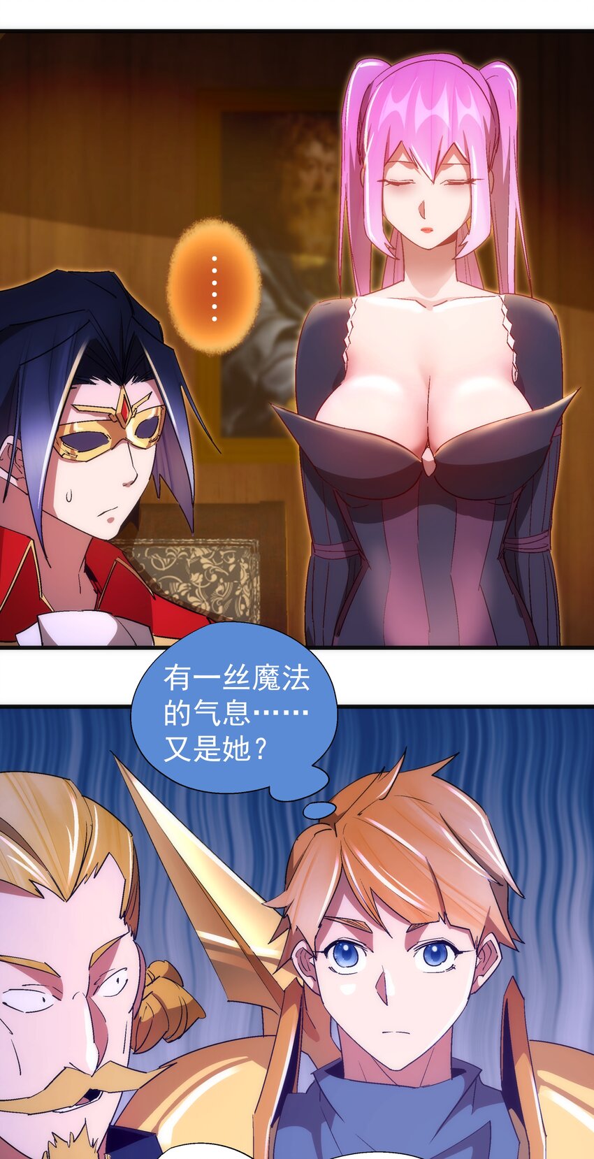 129 公爵府会议49