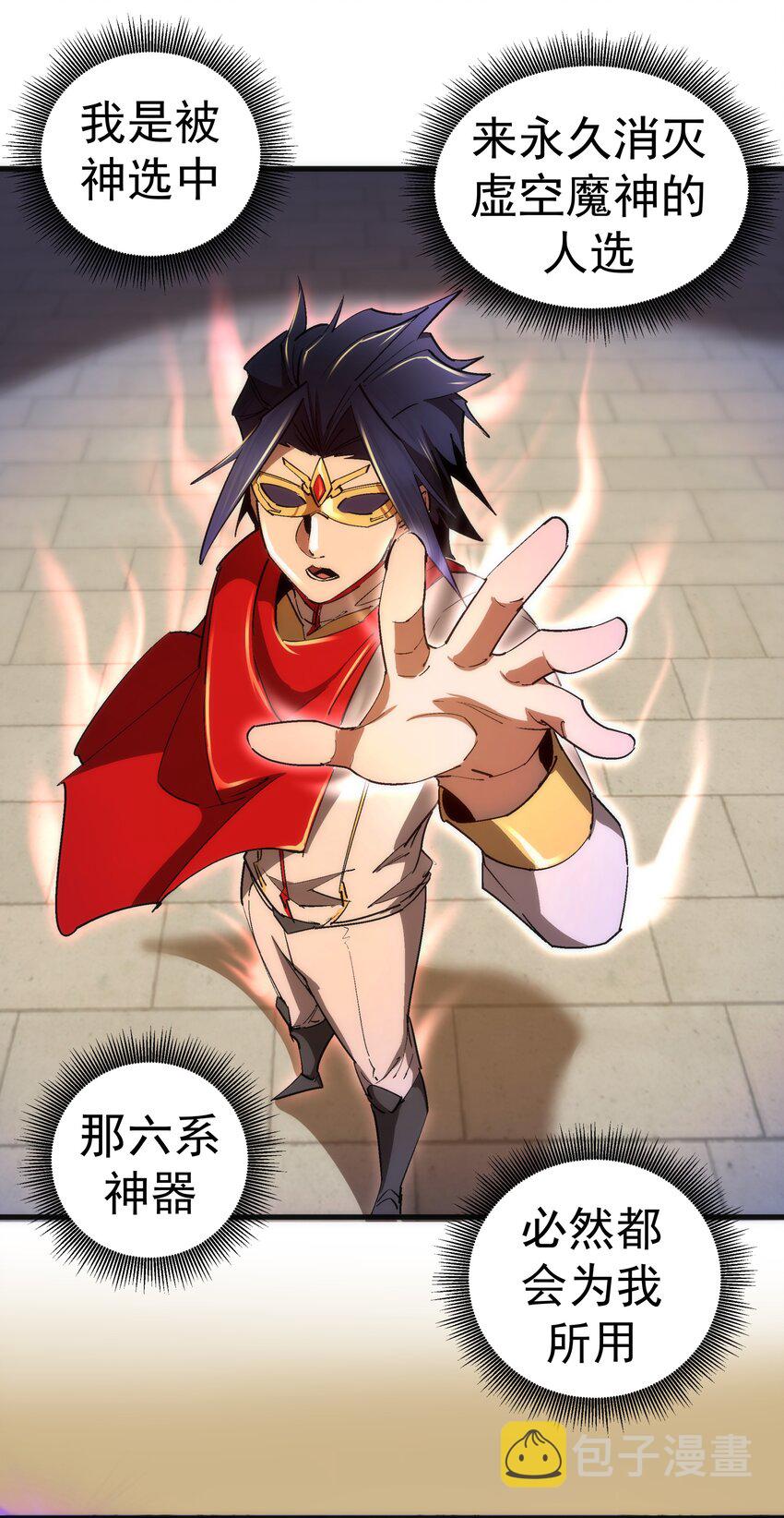 144 圣光翼27