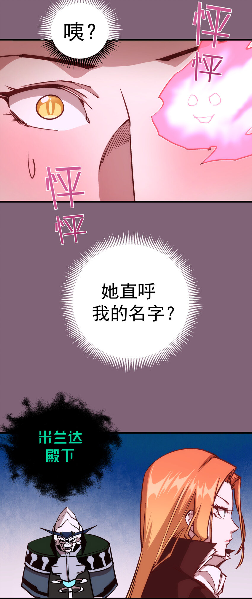 006 牛刀小试4