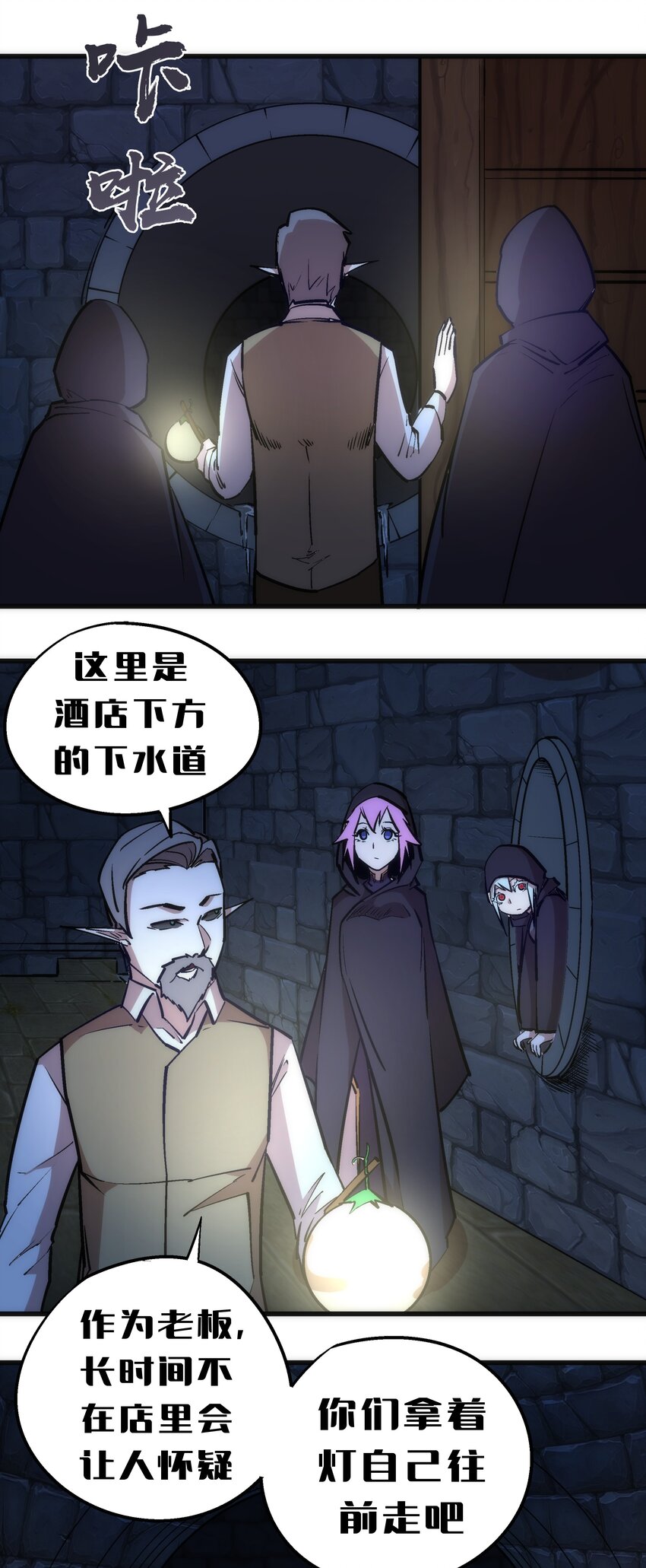 036 反抗军31