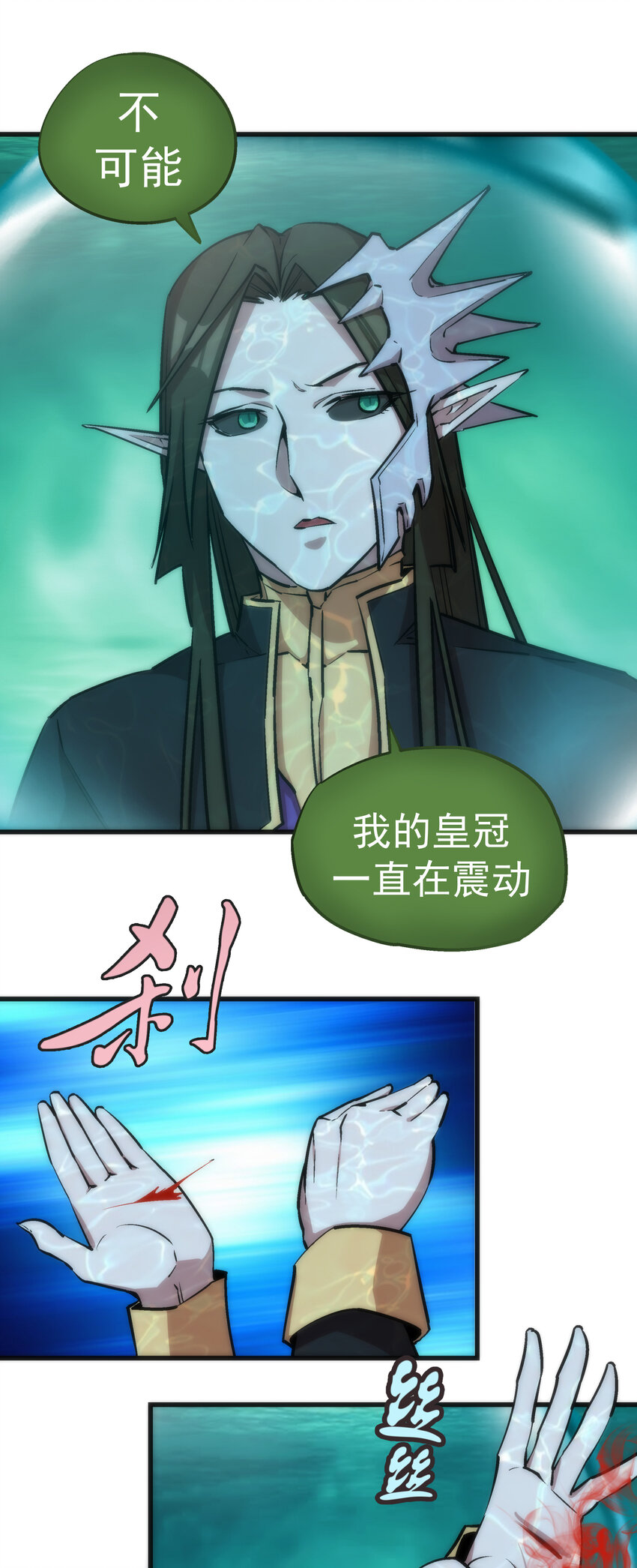 022 聚魂灯15