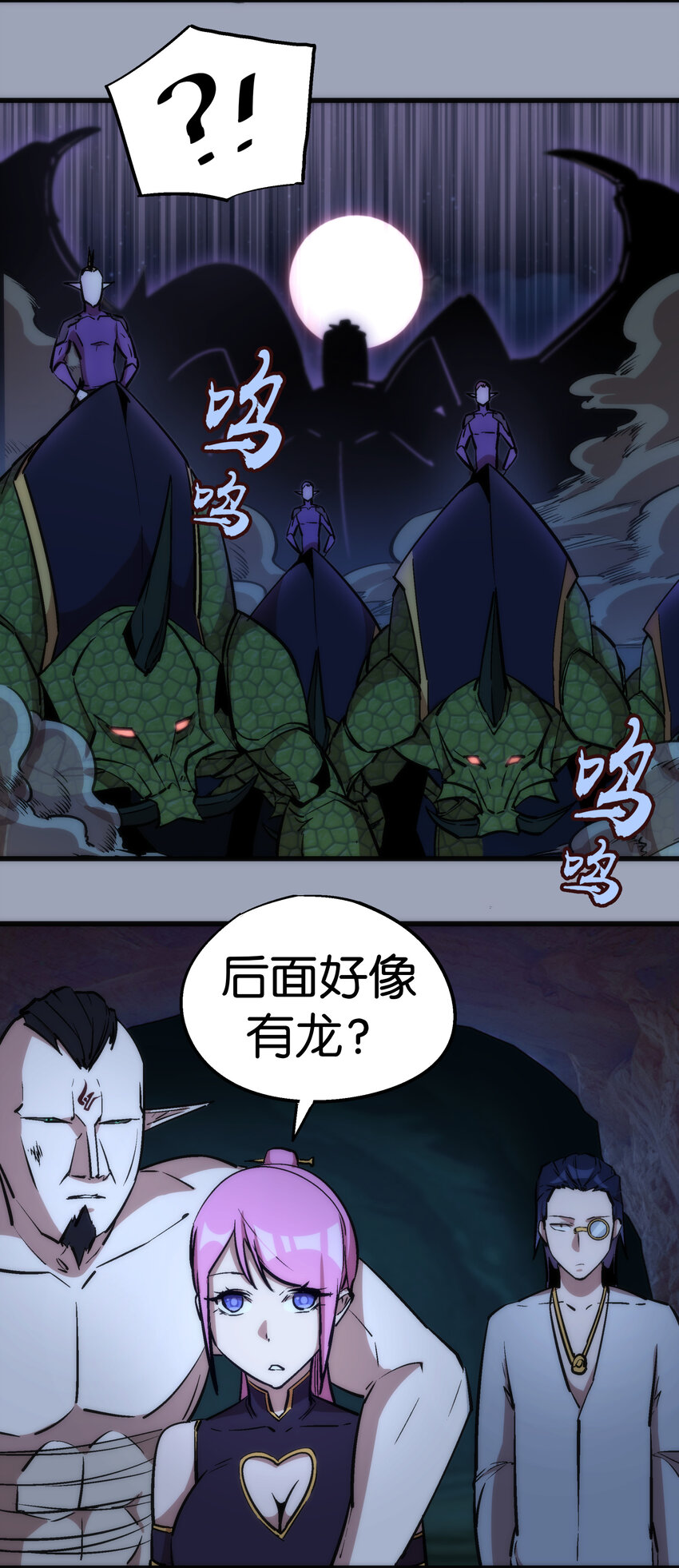 026 战斗开始19